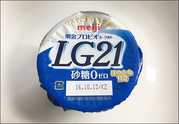 2-meiji-probio-yogurt-lg21