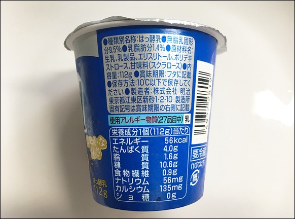 4-meiji-probio-yogurt-lg21