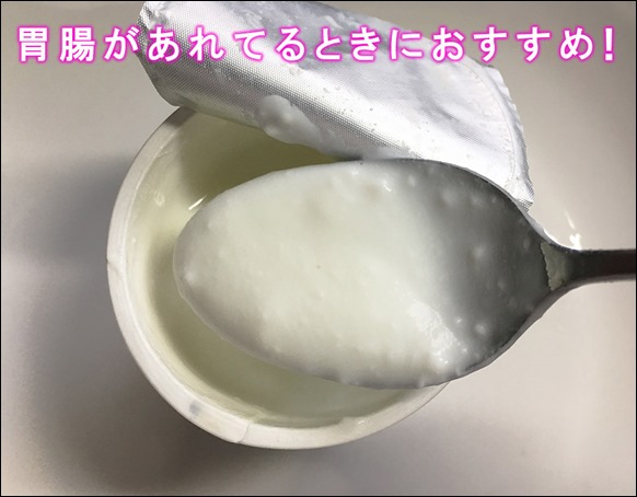 e-meiji-probio-yogurt-lg21