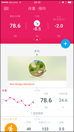 1-kona-milk-diet-3day-