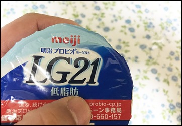 1-lg21-yogurt