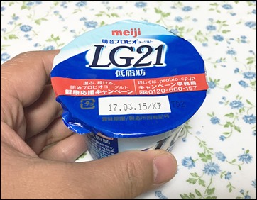 1-lg21-yogurt