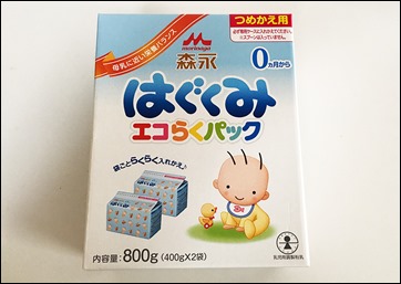 1-morinaga-hagukumi-eco-raku-pack