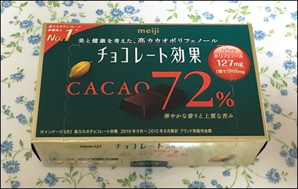 1-polyphenol-chocolate72-per