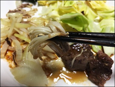 12-enoki
