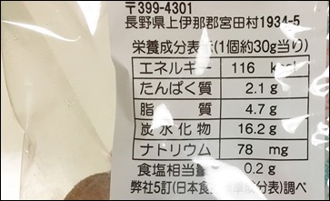 14-2017-03-08 -donut