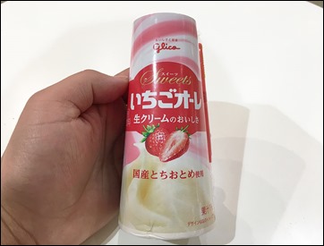 17-2017-3-7-evening-juice