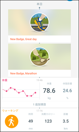 2-kona-milk-diet-3day-badge