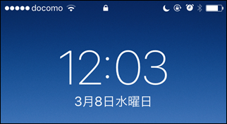 3-2017-03-08 -noon-time