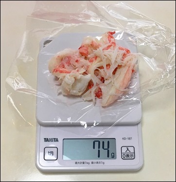 4-2017-3-7-tousituseigen-diet