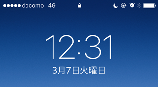 4-2017-3-7-tousituseigen-noon-time