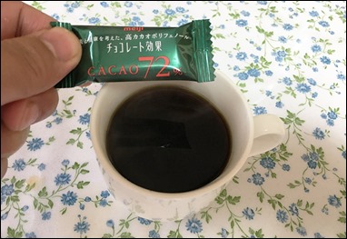 4-diet-1day-morning-