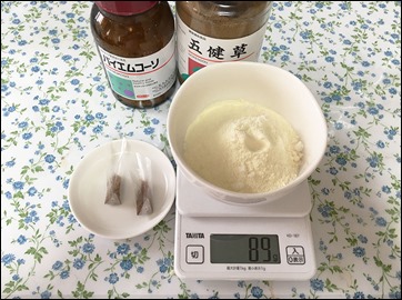 5-kona-milk-diet-3day-noon-meal