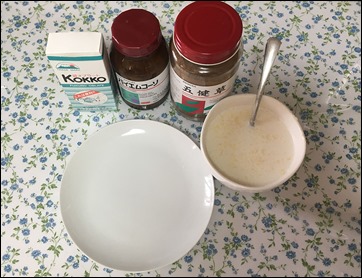 5-konamilk-gokensou-baiemusouso