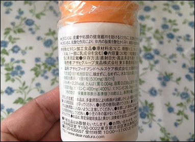 7-kona-milk-diet-4day-vitamin-dear-nature