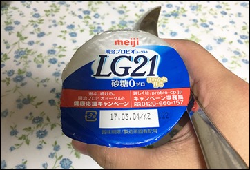 7-yogurt