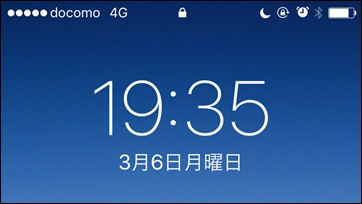 8-2017-3-6-night-time