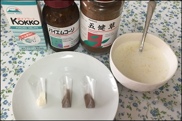 8-konamilk-gokensou-baiemukouso-set