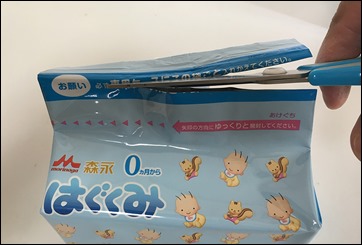 9-morinaga-hagukumi-eco-raku-pack